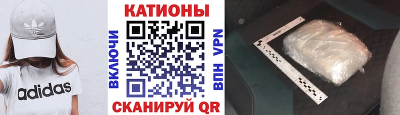 Купить наркотик Щучье Канабис Альфа ПВП АМФЕТАМИН Гашиш