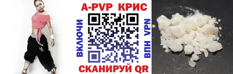 Alpha-PVP Соль  Щучье 