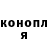 ГЕРОИН хмурый Nelson Rush
