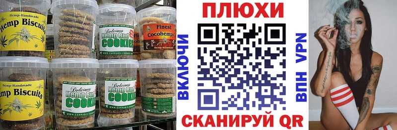 kraken tor  Щучье  Cannafood конопля  где купить наркоту 