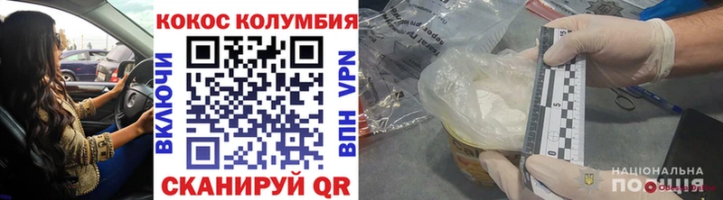 Cocaine 98%  блэк спрут ONION  Щучье 