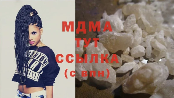 марихуана Анива
