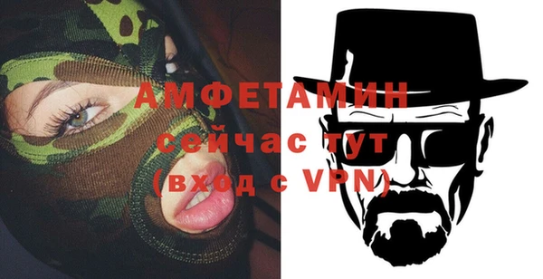 MESCALINE Новозыбков