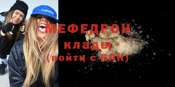 MESCALINE Новозыбков