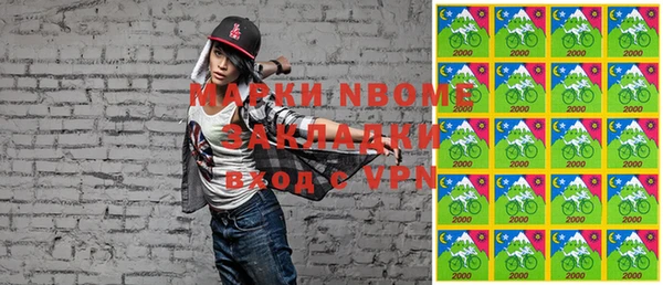 мефедрон VHQ Анжеро-Судженск