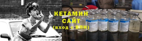 MESCALINE Новозыбков