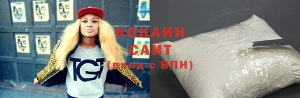 MESCALINE Новозыбков