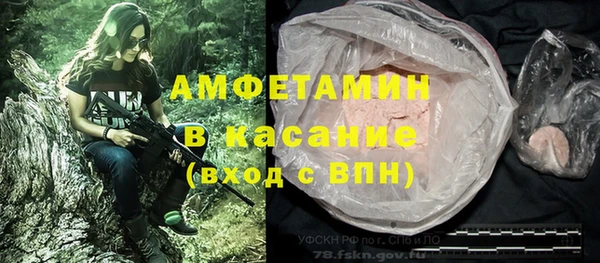 MESCALINE Новозыбков