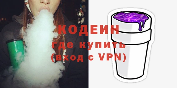 MESCALINE Новозыбков