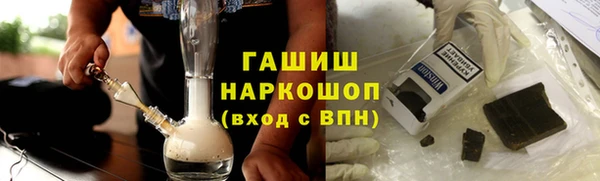 MESCALINE Новозыбков