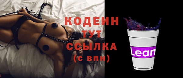 MESCALINE Новозыбков