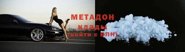 каннабис Новодвинск
