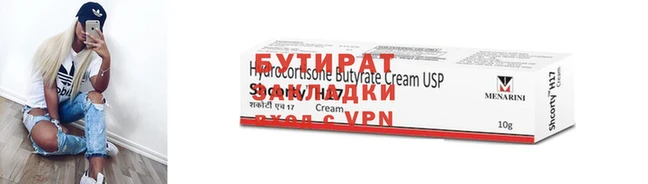 каннабис Новодвинск