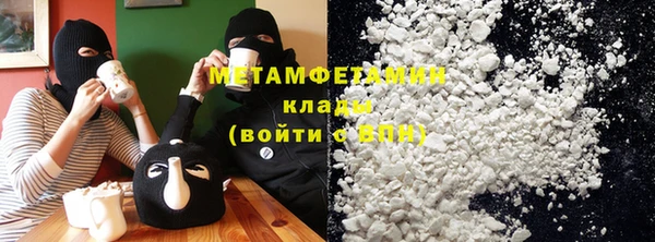 каннабис Новодвинск