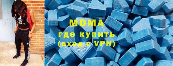 MESCALINE Новозыбков