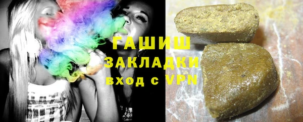 MESCALINE Новозыбков