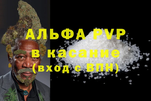 альфа пвп Новокубанск