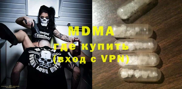 MESCALINE Новозыбков
