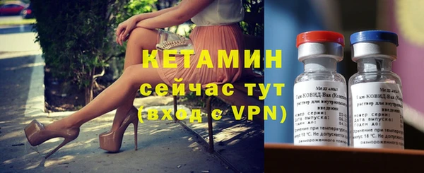 MESCALINE Новозыбков