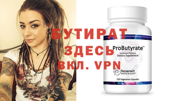 MESCALINE Новозыбков