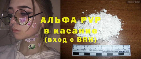 альфа пвп Новокубанск