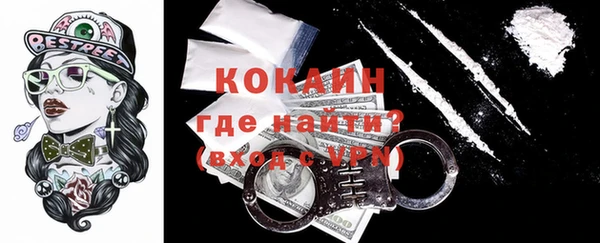 MESCALINE Новозыбков