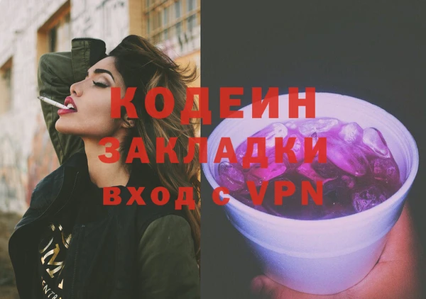 альфа пвп Новокубанск