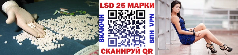 ЛСД экстази кислота  Щучье 