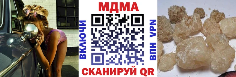 МДМА crystal  нарко площадка как зайти  Щучье  где найти  