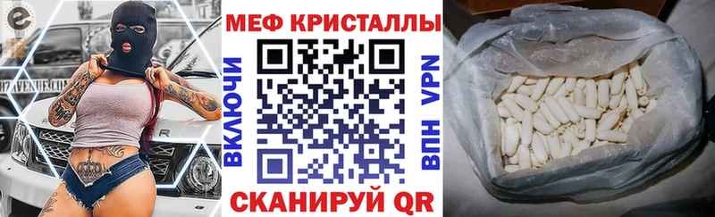 купить наркотики сайты  Щучье  МЯУ-МЯУ мука 