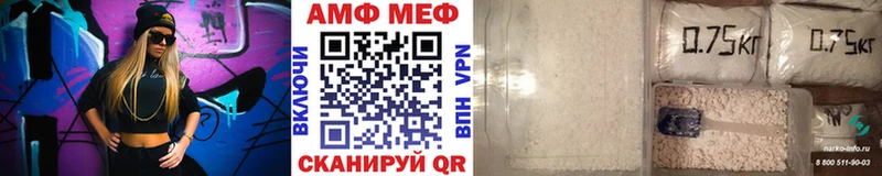 где купить наркотик  Щучье  Метамфетамин пудра 