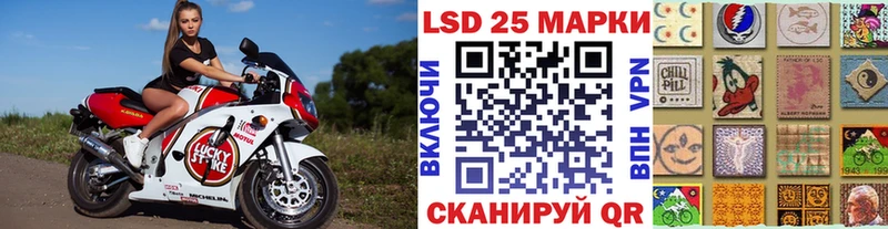 Марки N-bome 1,5мг  закладка  Щучье 