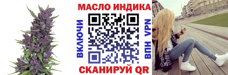 кракен ONION  Щучье  ТГК вейп с тгк 