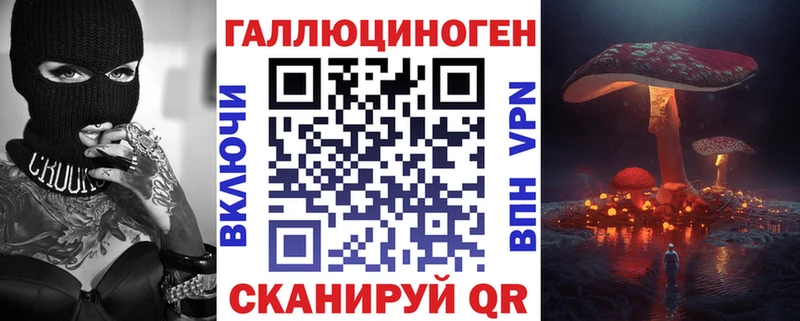 что такое наркотик  Щучье  Псилоцибиновые грибы Magic Shrooms 