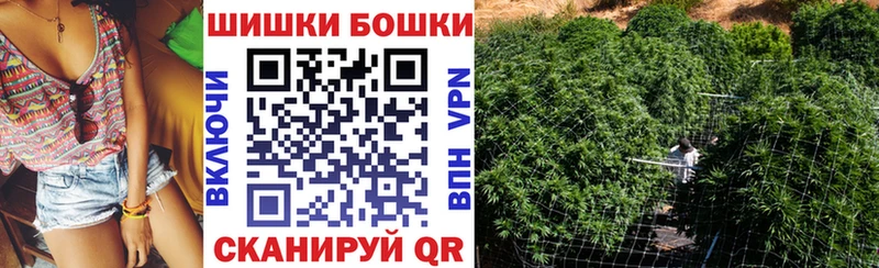 даркнет сайт Щучье Каннабис марихуана